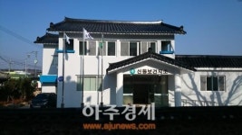 산청군, 신등보건지소 신축 개소