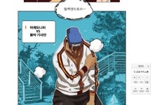 네이버 웹툰 갓오브하이스쿨,191화 업데이트..마케도니아 vs 몰타 기사단 승자는?