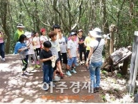 JDC 곶자왈도립공원 2단계 조성사업 본격 추진