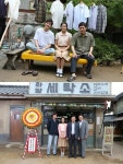 강남 1970 이민호 정진영 김설현…우월한 남매+아버지 모습은?