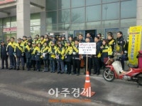 의왕시 제226차 안전점검의 날 행사 열어