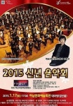 하남문화예술회관 “청양의 해 공연 나들이 오세요”