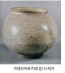 백자 청자에 밀렸던 회령도자의 화려한 부활