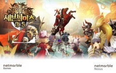 넷마블, 개발자회사 넷마블몬스터·넷마블엔투·넷마블넥서스 상장 추진한다