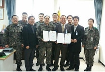 새마을운동 대덕구지회-육군 제1123부대, MOU 체결