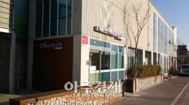 고양시, 풍동 KB국민은행 배움누리센터 내 ‘고양시아이러브맘카페’ 7호점 개점