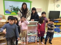 광정동청소년문화의 집 어린이 교구 제작 전달