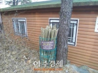 성남시 등산용 안전지팡이 제작량 늘려