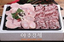 펄쩍뛰는 한우, 설날 한우선물세트 반값 판매...2월 18일까지