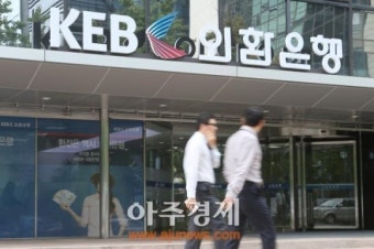 하나금융-외환은행 노조, 조기통합 협상 '산 넘어 산'