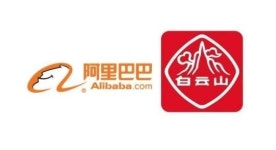 알리바바, 최대 제약사 백운산과 합작...의약품 전자상거래 확장