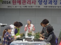 시흥시 원예관리사 배출