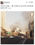 한티역 도곡시장 화재…현장사진 SNS 통해 실시간으로 번져