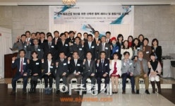 안양창조산업진흥원 중소기업 신년 융합 교류회 열어