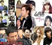 기리보이,인질범 김상훈,월성 1호기 계속운전 결정 연기,도곡시장 화재,정전기 없애는 법,강정호의 자신감,해피투게더3 박근형 윤상훈,홍화리 홍성흔