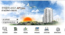 아파트투유,구미 강변 코오롱하늘채,창원 감계 푸르지오,화성 봉담 우방아이유쉘 분양당첨자 발표