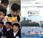 PD 해고,연말정산 소급,MS 윈도우10,강남1970 박스오피스,당구장 스크린골프장 금연 추진,JYJ 첫 싱글,박보람 하이드 지킬,한국 우즈벡