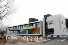 고성군, 정신건강증진센터 이전으로 본격적 사업 수행