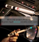 스마트전자담배 ‘하카힉스’ 플라스틱 아닌 강화유리…내열성·내구성 높여 ‘인기’