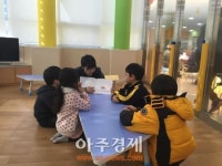 광명시 철산도서관 영어스토리텔링 프로그램 운영