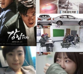 양정원 열애설,강남1970 100만 돌파,진짜사나이 강예원,그리스 총선... 이라크,박하선 강예원 김지영 윤보미 이다희 이지애 안영미 엠버