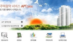 아파트투유,마곡13단지 힐스테이트·청주 우암동 삼일브리제하임 분양당첨자 발표