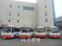 광주도시관리공사 셔틀버스 변경 운영