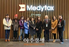 (주)메디톡스오송3공장(5호기) | 메디톡스 오송공장에 태국 기자들 방문