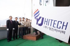 구미시 이달의 기업으로 (주)영진하이텍 선정