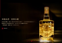 [후강퉁 공시]중국 명품주 수정방 굴욕, 적자행진에 관리대상 확정