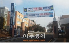 경기인력개발원, 기업 맞춤형 교육으로 높은 취업률 화제