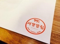 동서양 퓨전요리 맛 볼 수 있는 구구스