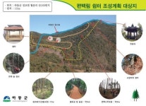 하동군, 이명산 중턱에 11만㎡ 편백 숲 조성…힐링 공간 활용