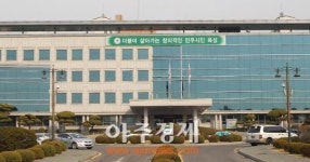경기도교육청, 평준화지역 일반고교 신입생 배정 결과 발표