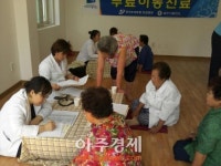 포천보건소, 의료취약지역 시민 무료 이동 진료 시동