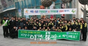 안양소방서 비상구는 생명의 문 합동 캠페인 전개