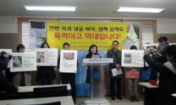 서창어린이집 학부모 뿔났다.