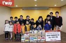 티웨이항공, 제주 ‘천사의 집’ 첼리스트 꿈꾸는 학생에게 날개 달아주다