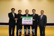 좋은데이나눔재단, 부산시 영도구 좋은데이 희망 장학금 2,000만원 전달