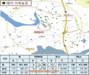 전국최대 양돈단지, 홍성과 천안에서 구제역 발생