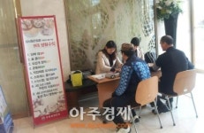 구리시보건소, 찾아가는 동네건강방 운영