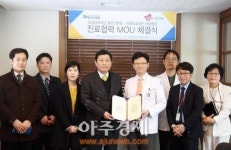 세종병원·동군산병원, 진료협력 MOU