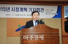제종길 안산시장 번영·화합 기운 넘치는 희망찬 한해 될 것