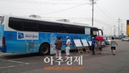 일자리가 최고의 복지다 ? 포천시 고용 제고에 올인