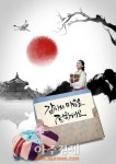 설맞이 선물, 주류·건강기능식품·의료기기 등 구입시 꼭 주의할 점