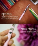 2015 소비자선정 최고의 브랜드 대상 수상 하카힉스, 핑크 색상 출시