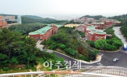 신라대, 국내 최초 공공안전정책대학원 개원