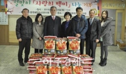 해양수산연수원, 상리종합사회복지관에 사랑의 쌀 기탁