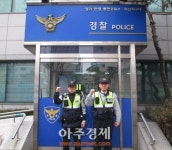 안양동안署. ‘신속한 초동조치로 귀중한 생명 구조’