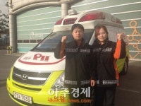 의왕소방서, 구급대원 심정지 환자 살려
